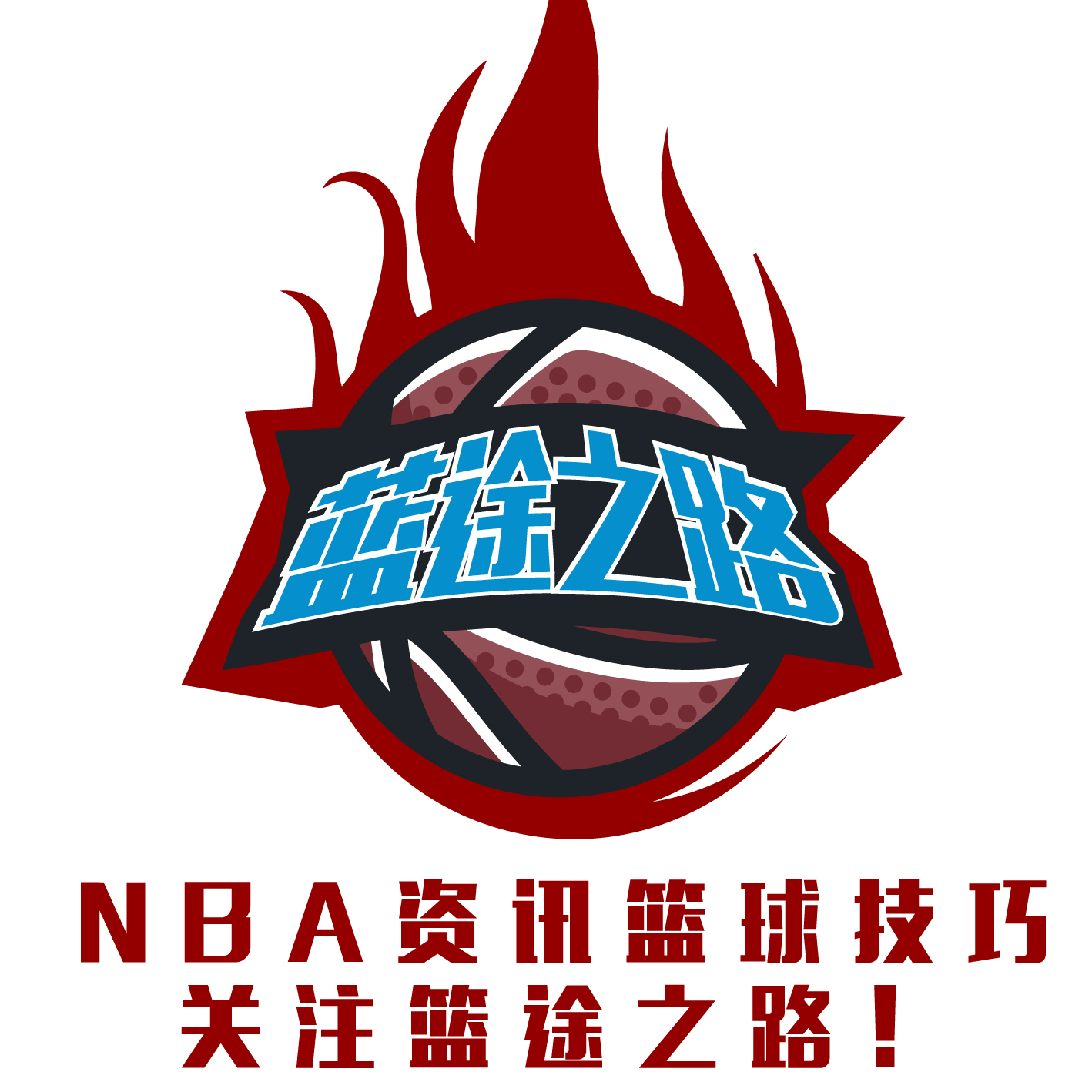 中打出亮