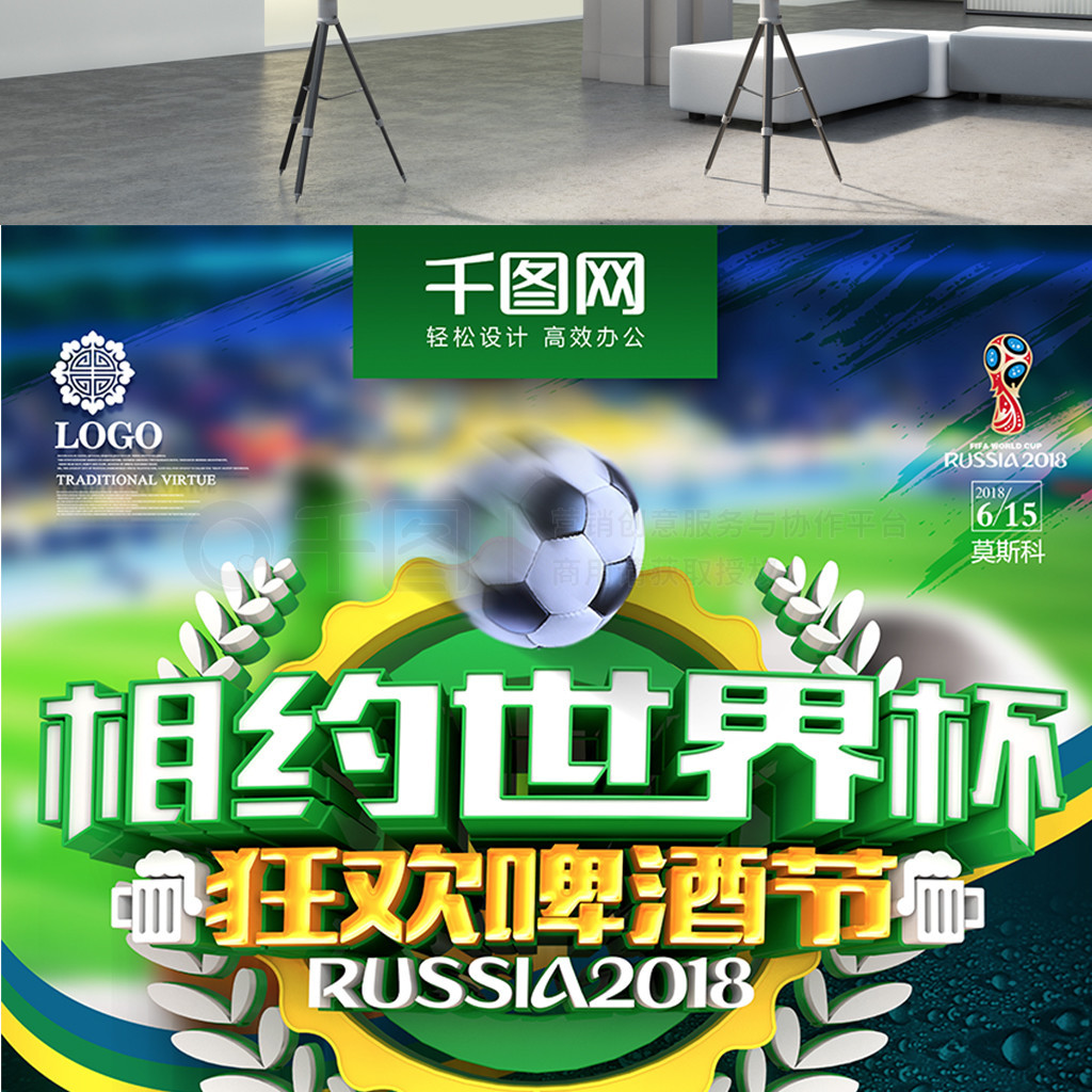 推崇