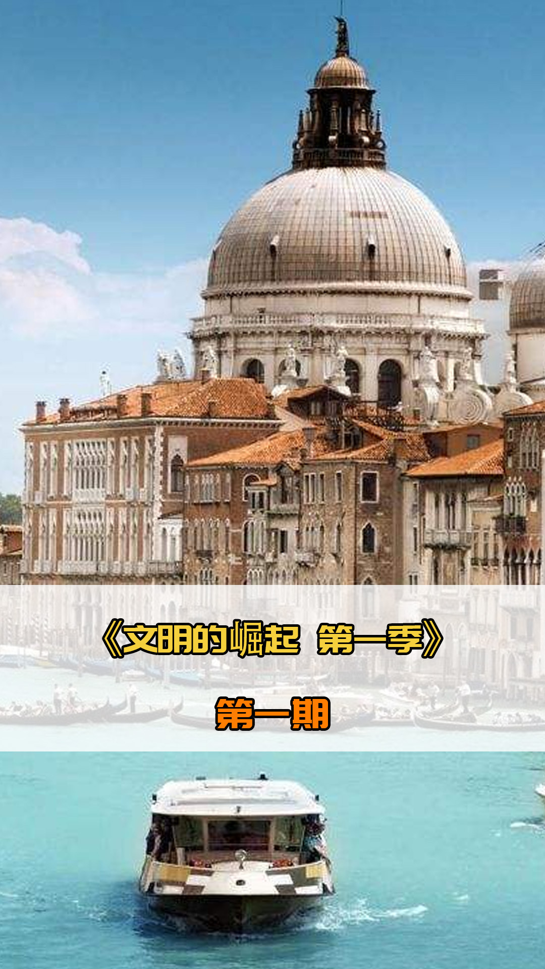 重视竞技