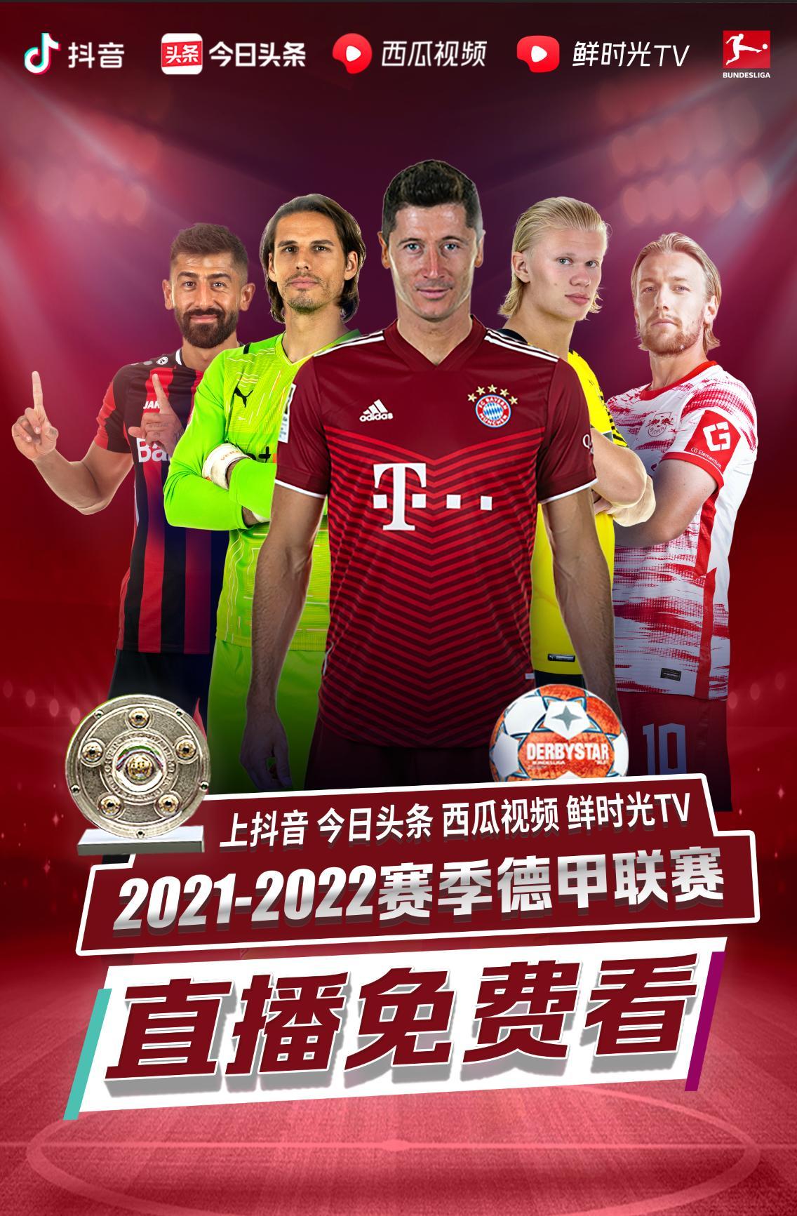 战机会